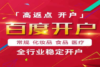 百度信息流推广在移动端的应用及效果